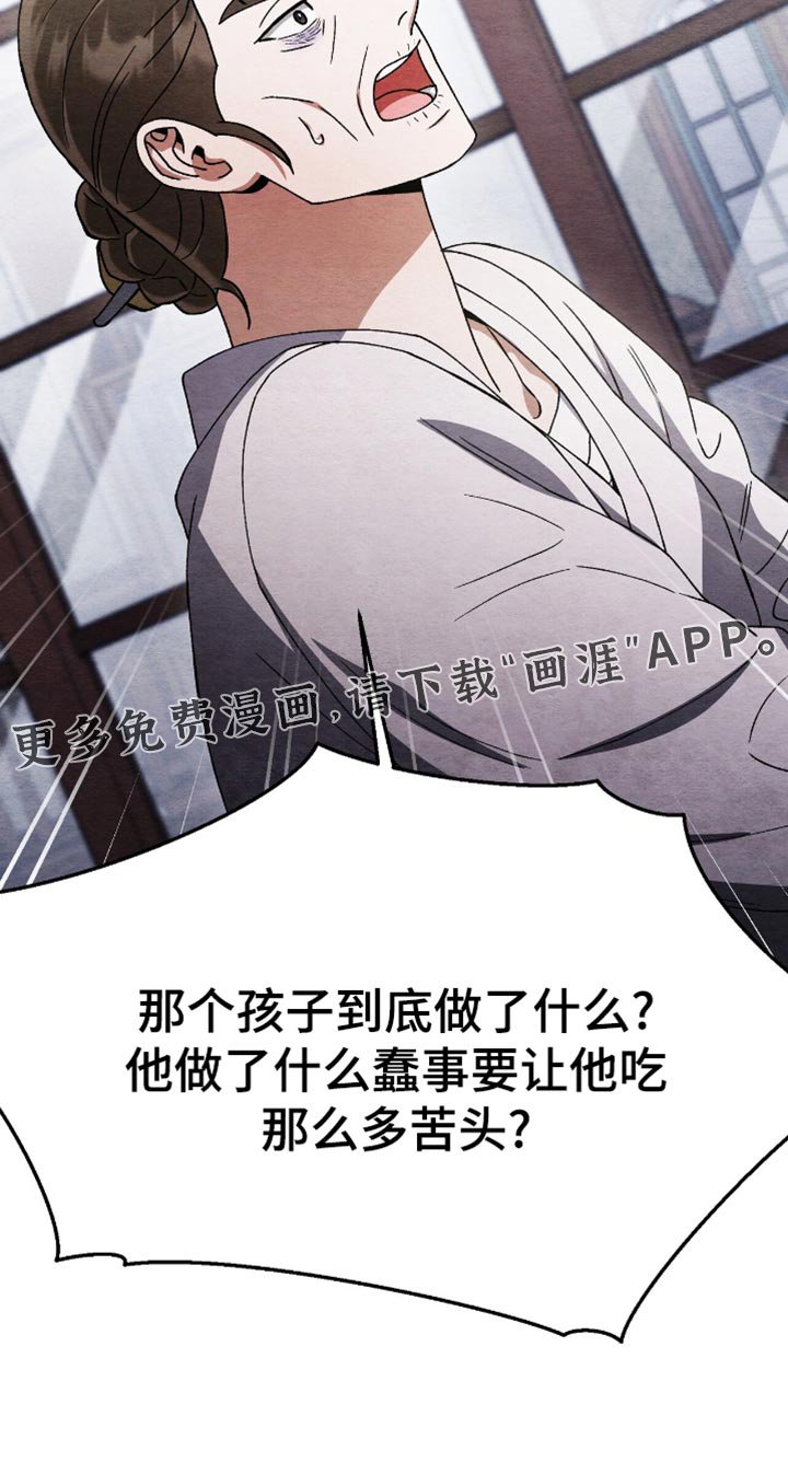 第85章：什么都没做