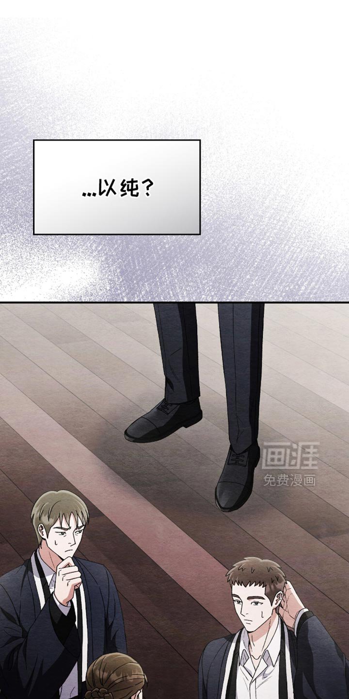 第86章：没有死