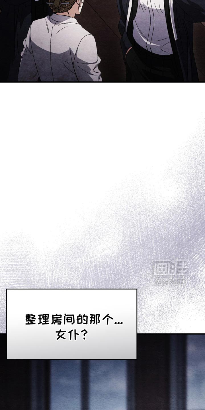 第86章：没有死
