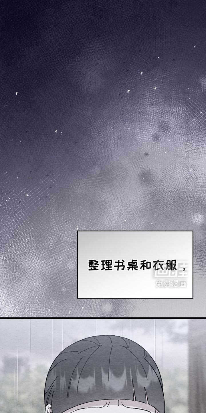 第86章：没有死