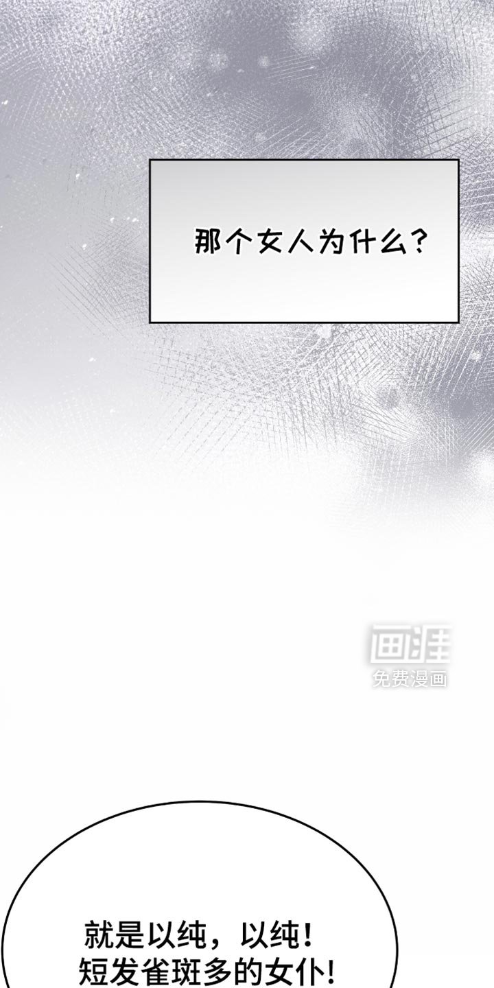 第86章：没有死