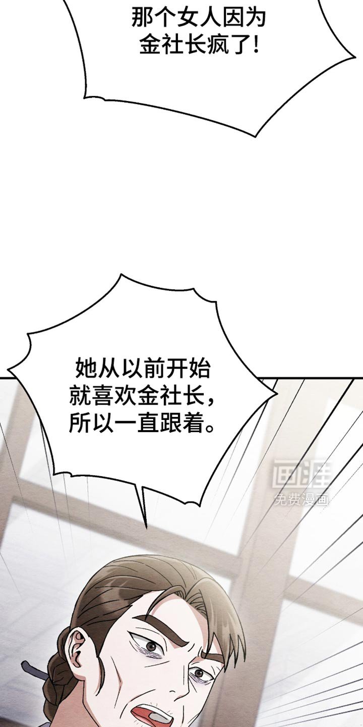 第86章：没有死