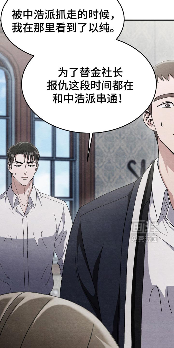 第86章：没有死