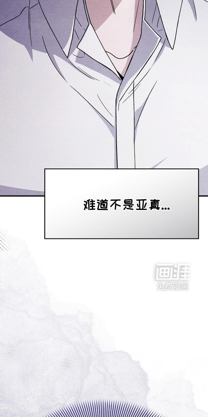 第86章：没有死