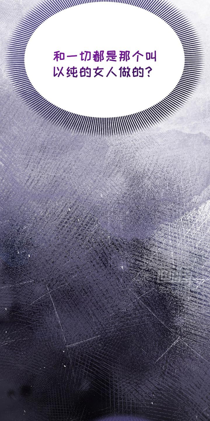 第86章：没有死