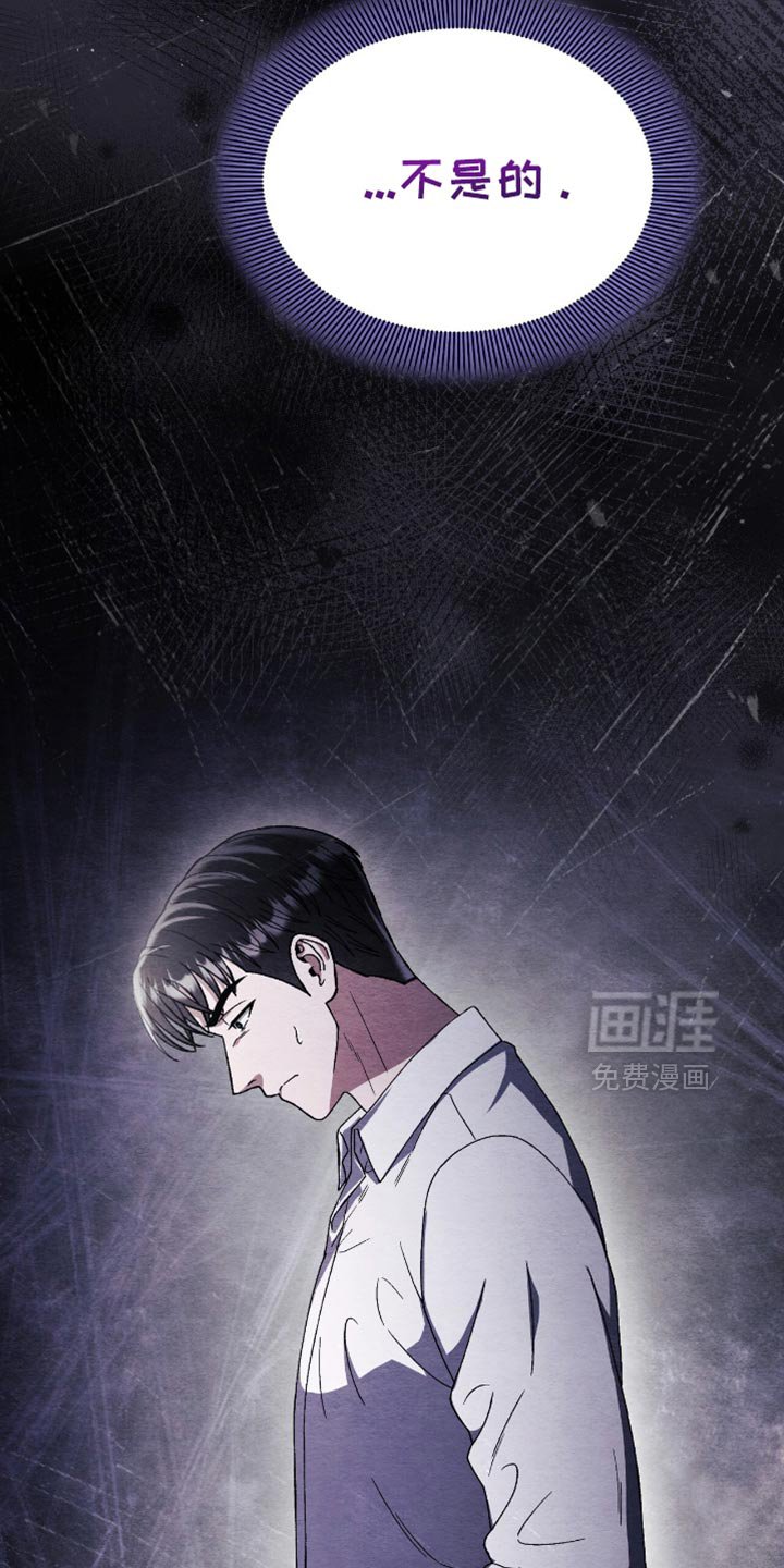 第86章：没有死