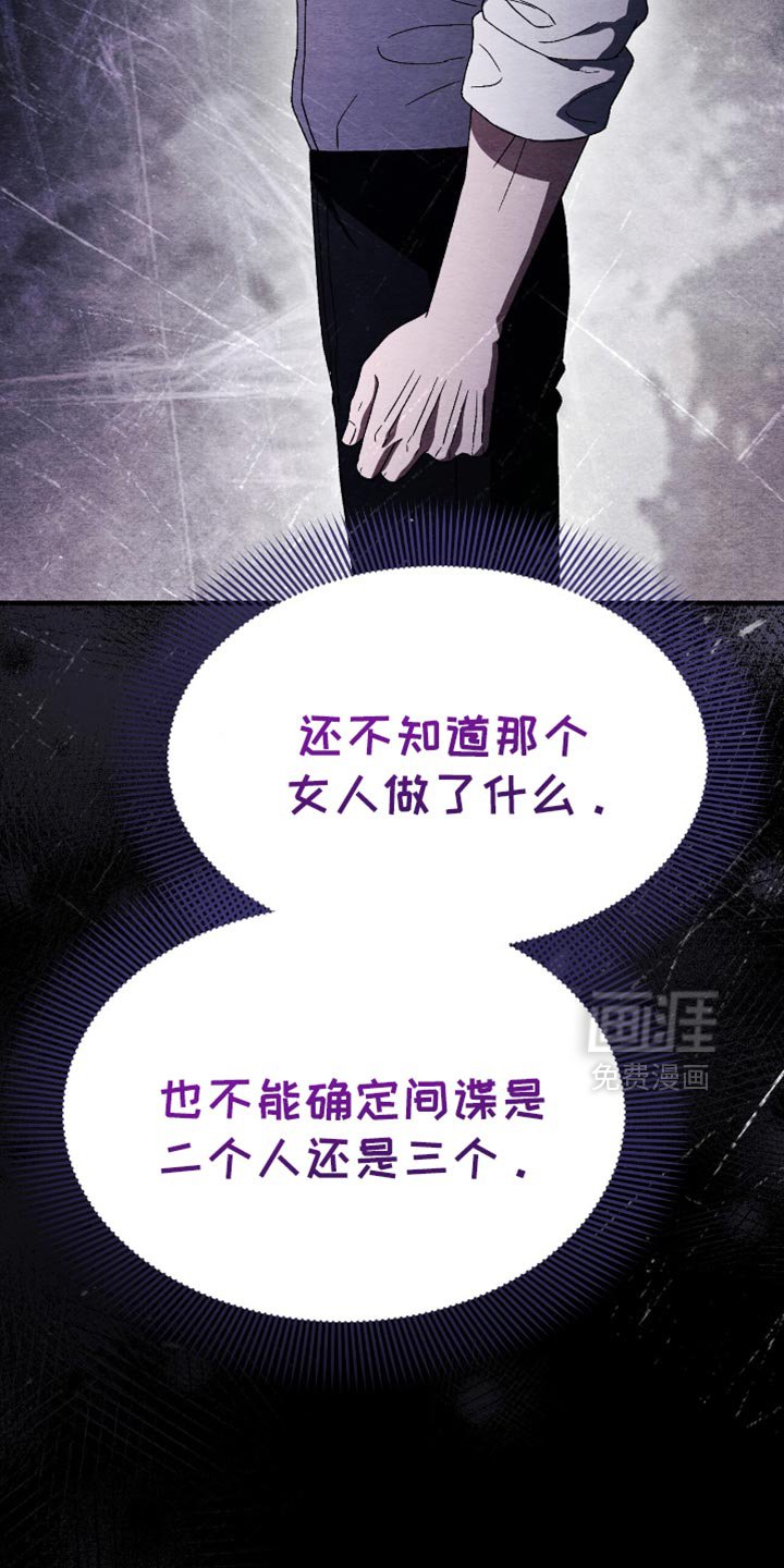 第86章：没有死