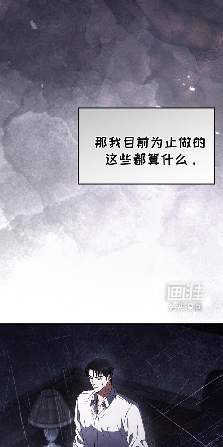 第86章：没有死