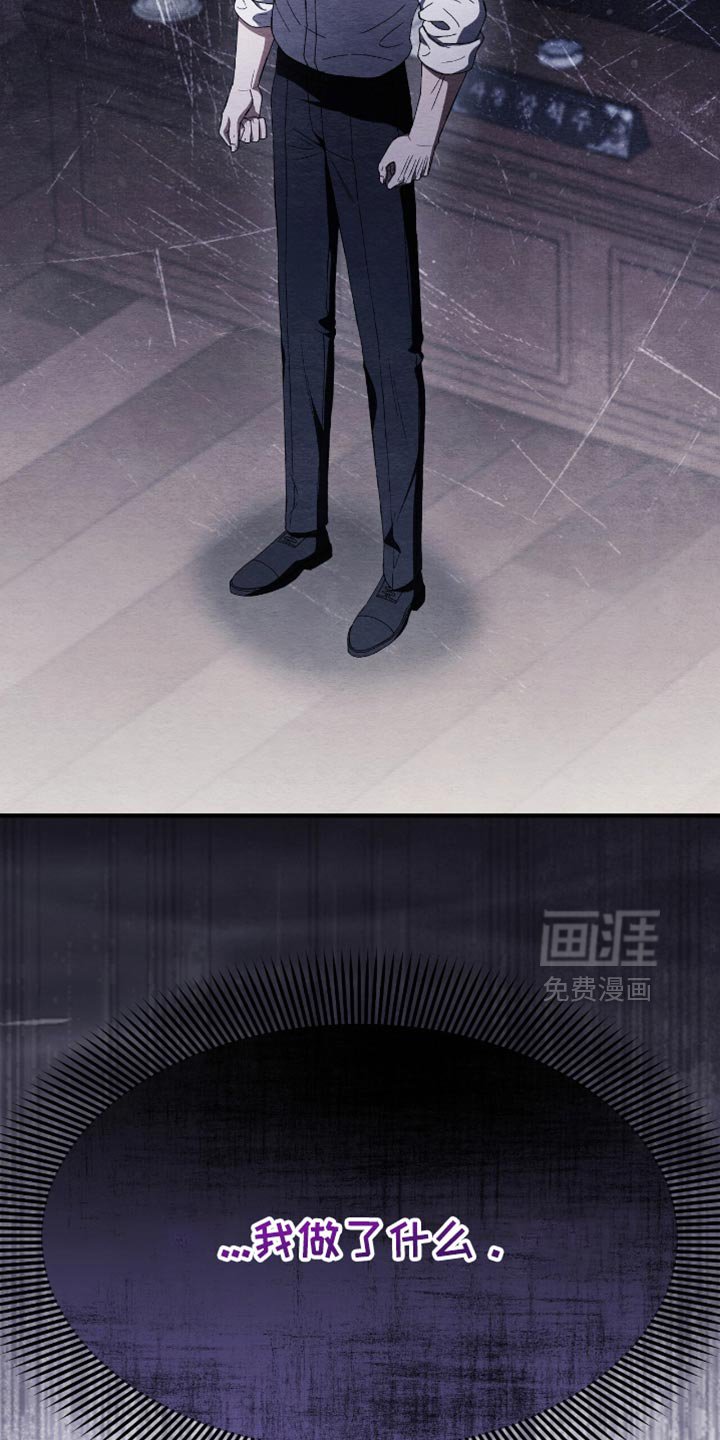第86章：没有死