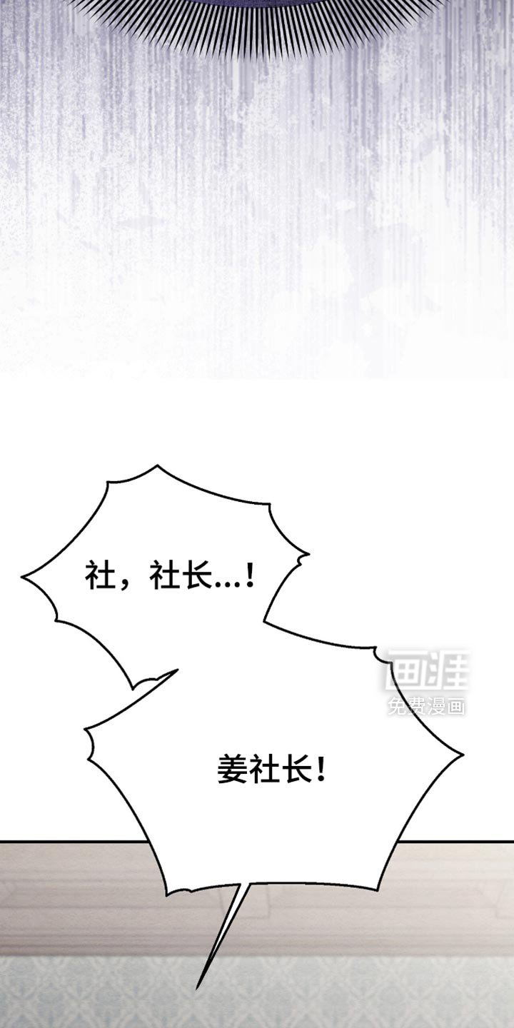 第86章：没有死