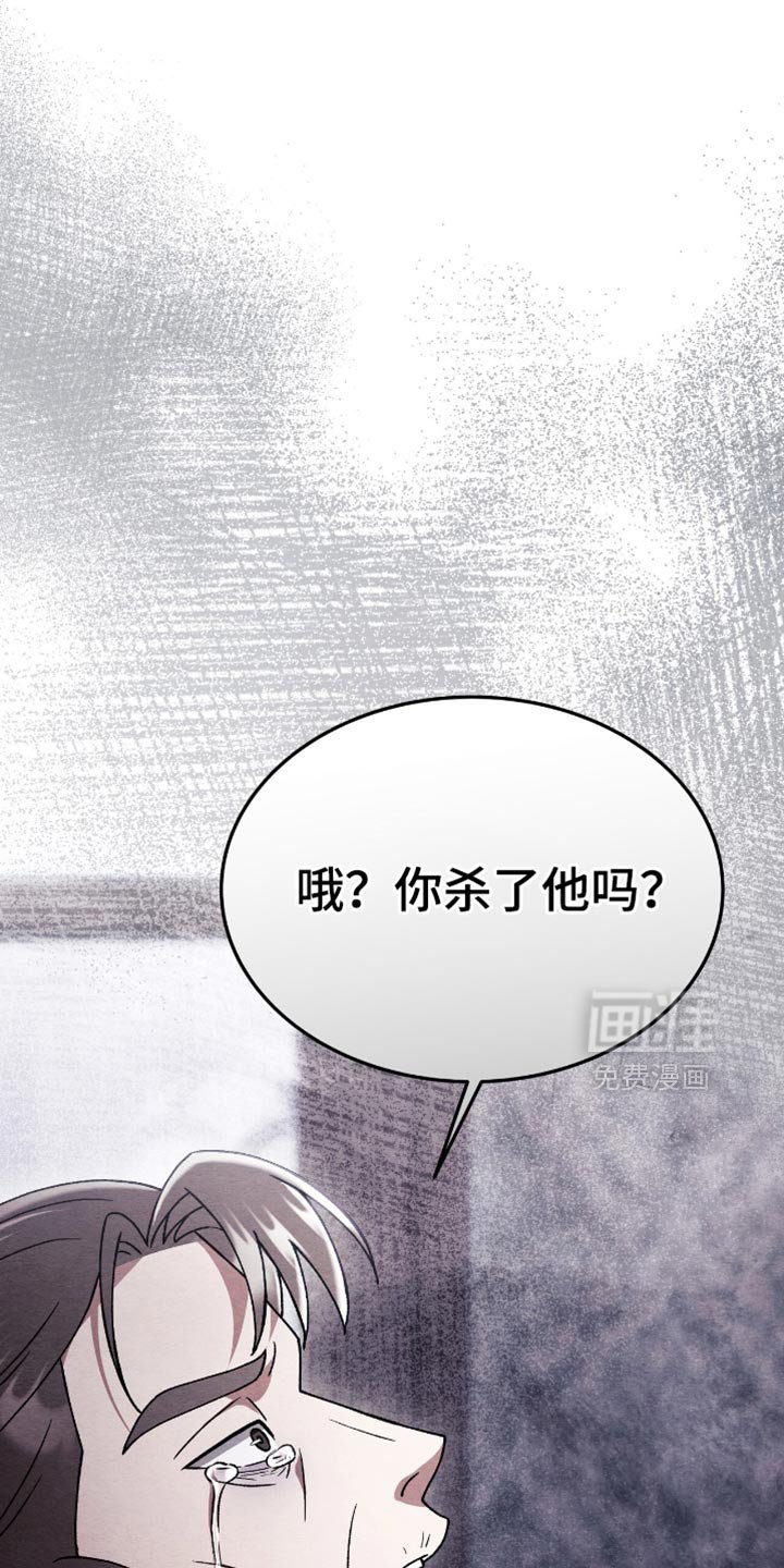 第86章：没有死