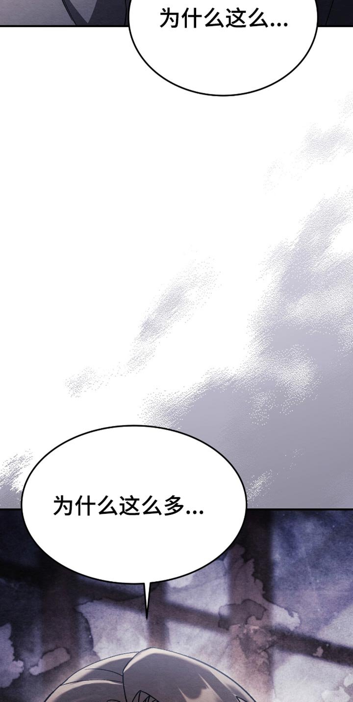 第86章：没有死