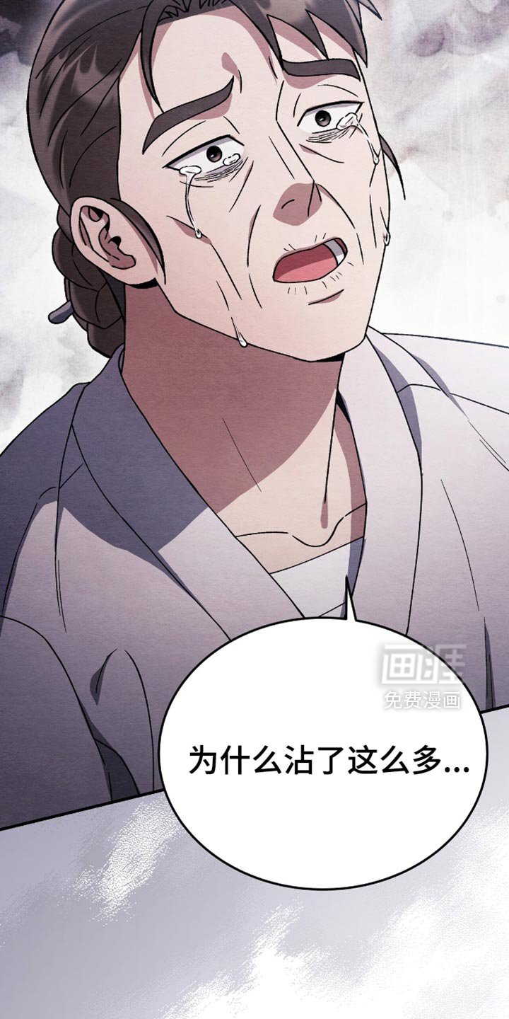 第86章：没有死