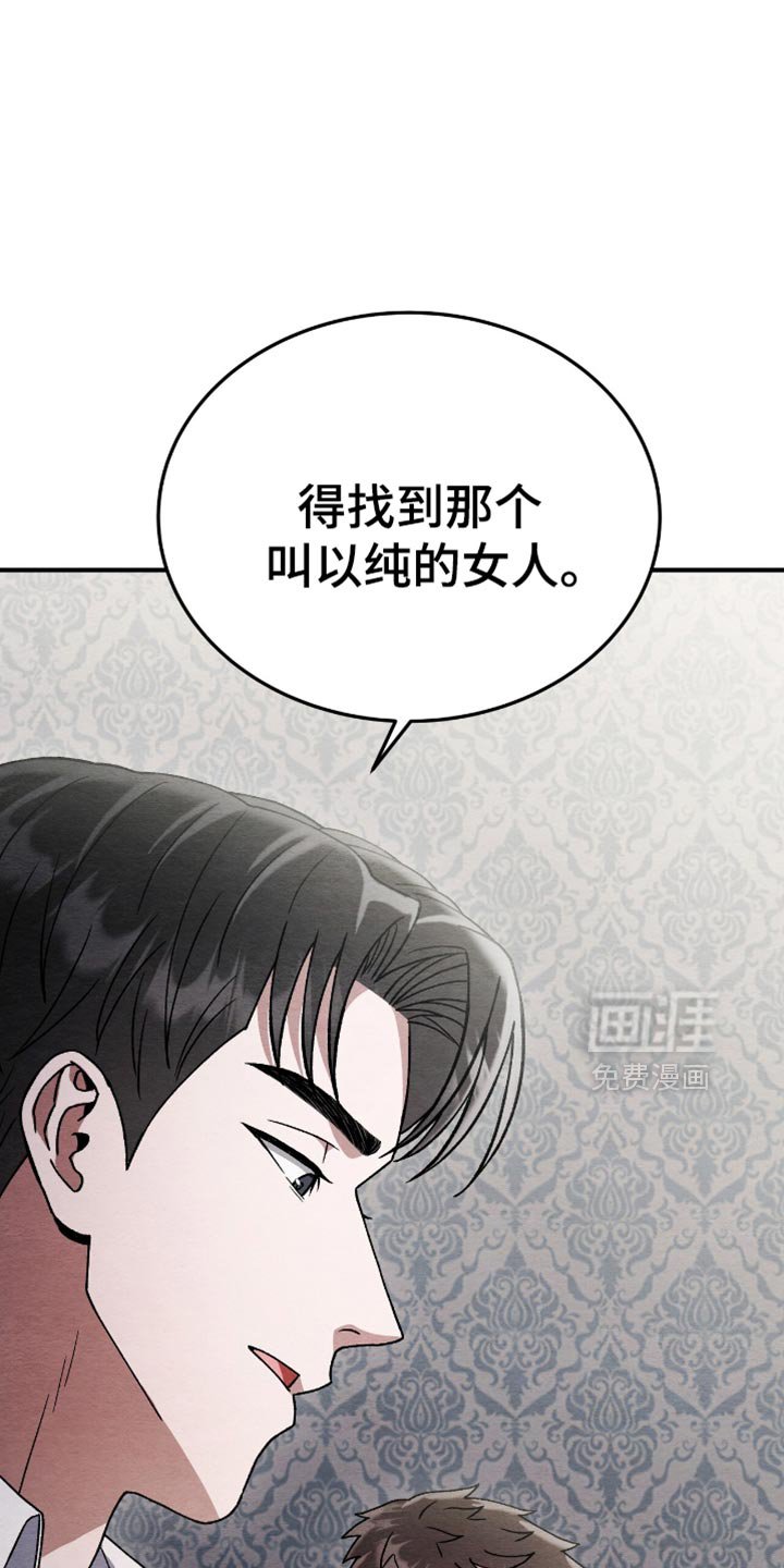第86章：没有死