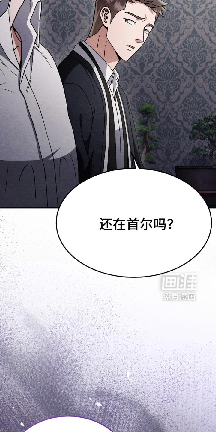 第86章：没有死