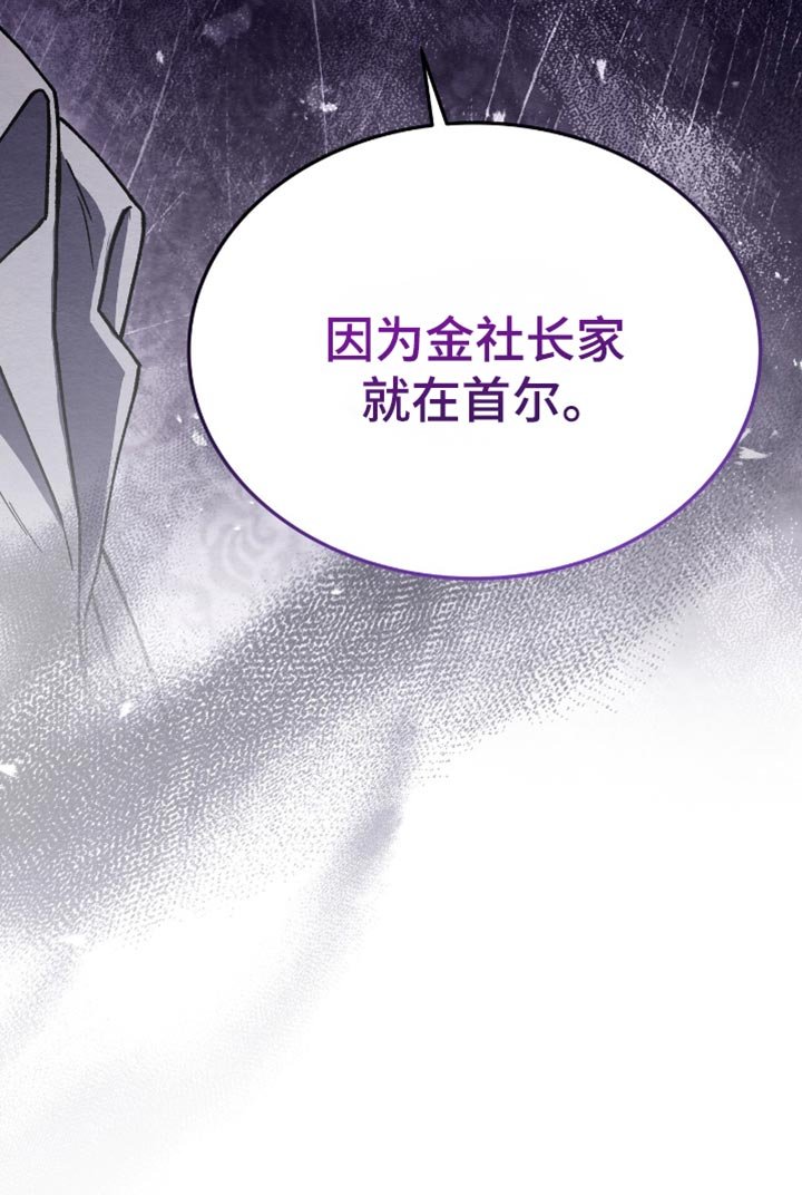 第86章：没有死
