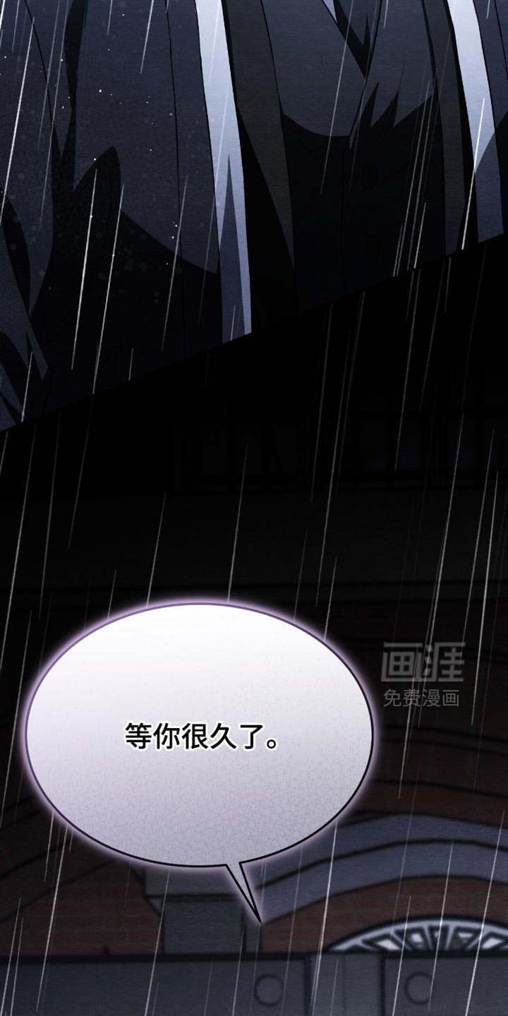 第87章：全部都是我做的