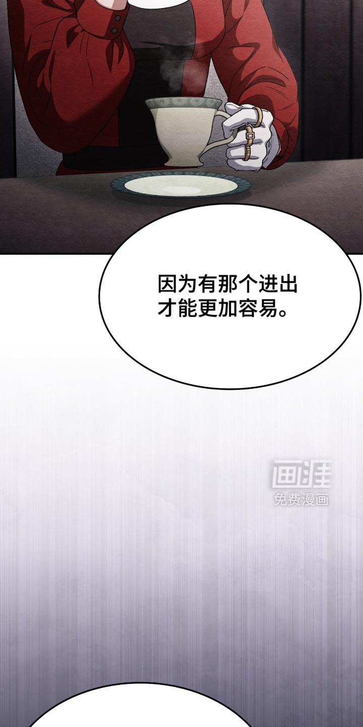 第87章：全部都是我做的