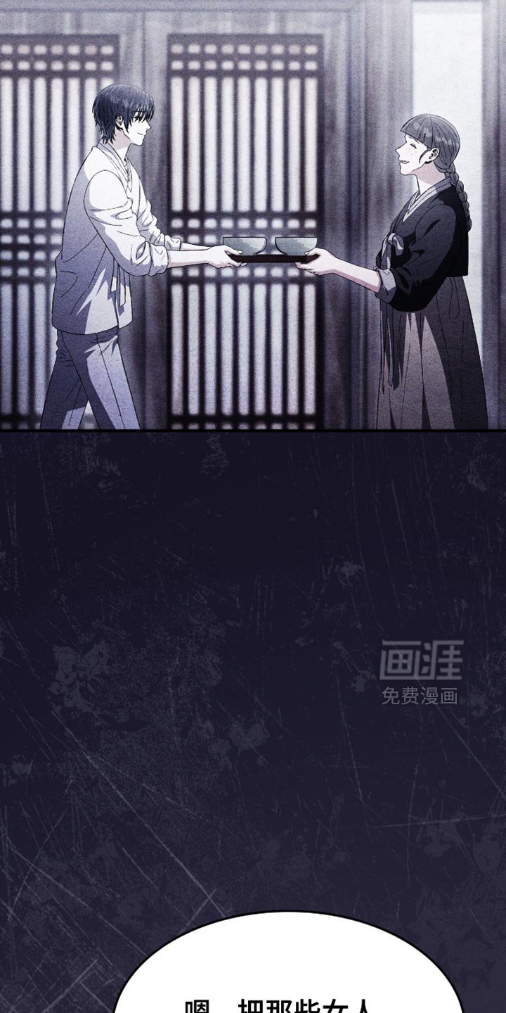第87章：全部都是我做的