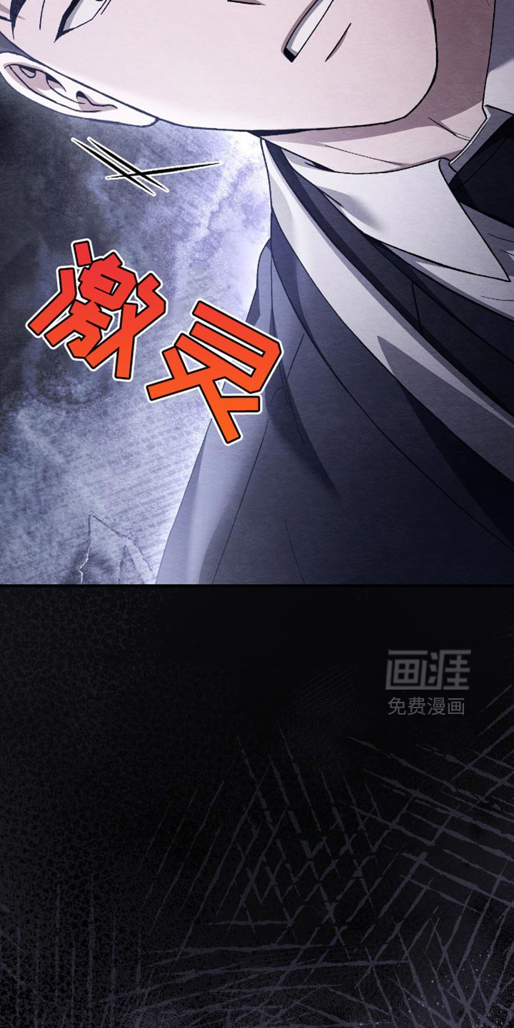第87章：全部都是我做的