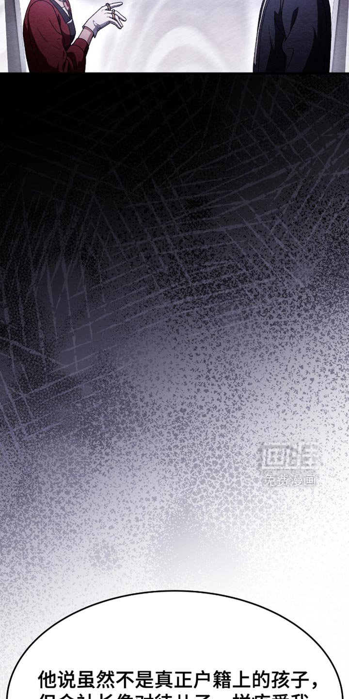 第87章：全部都是我做的