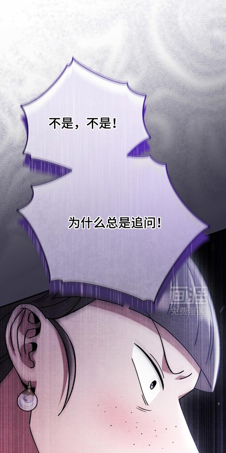 第88章：正义的道理