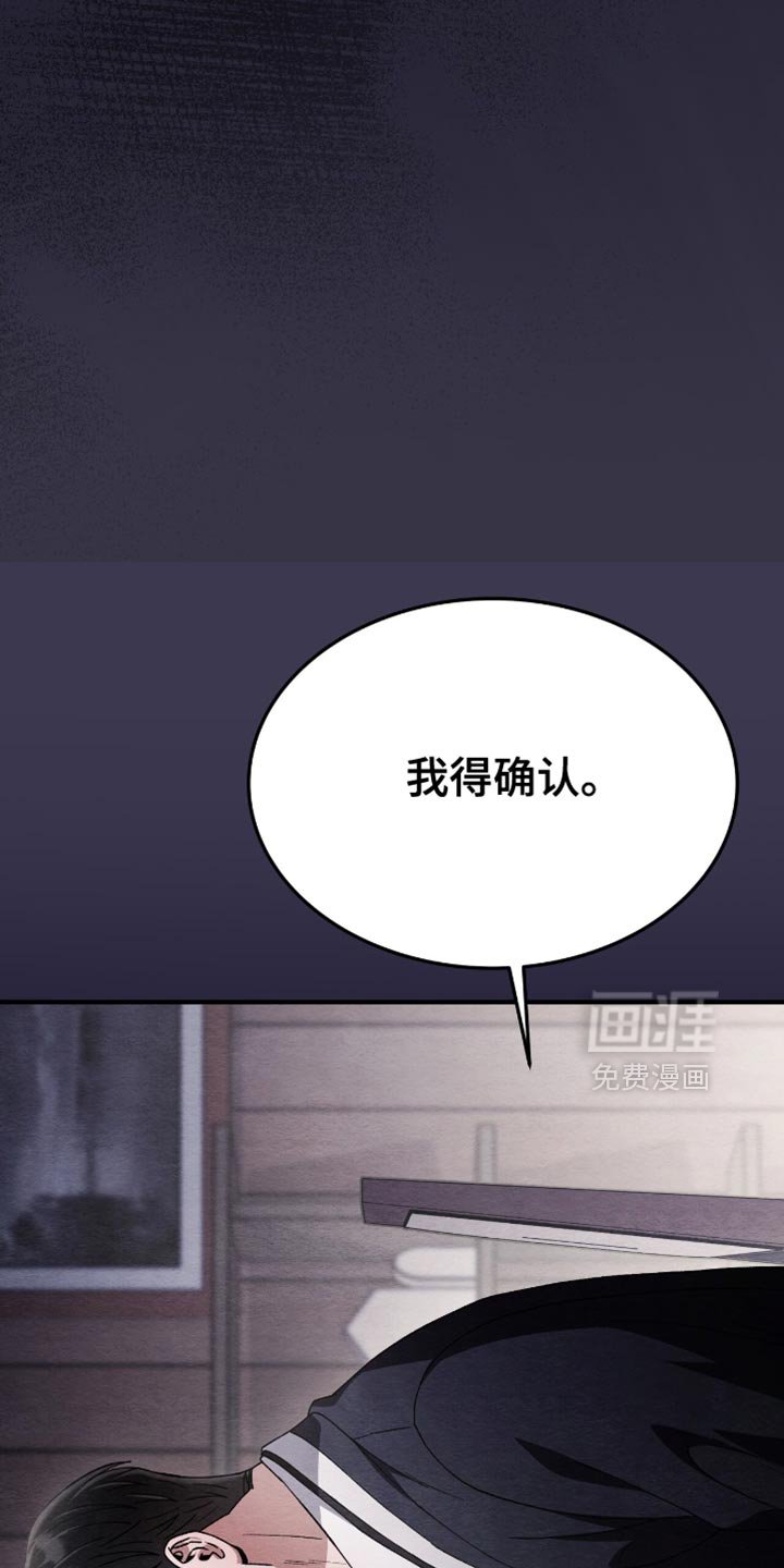 第88章：正义的道理