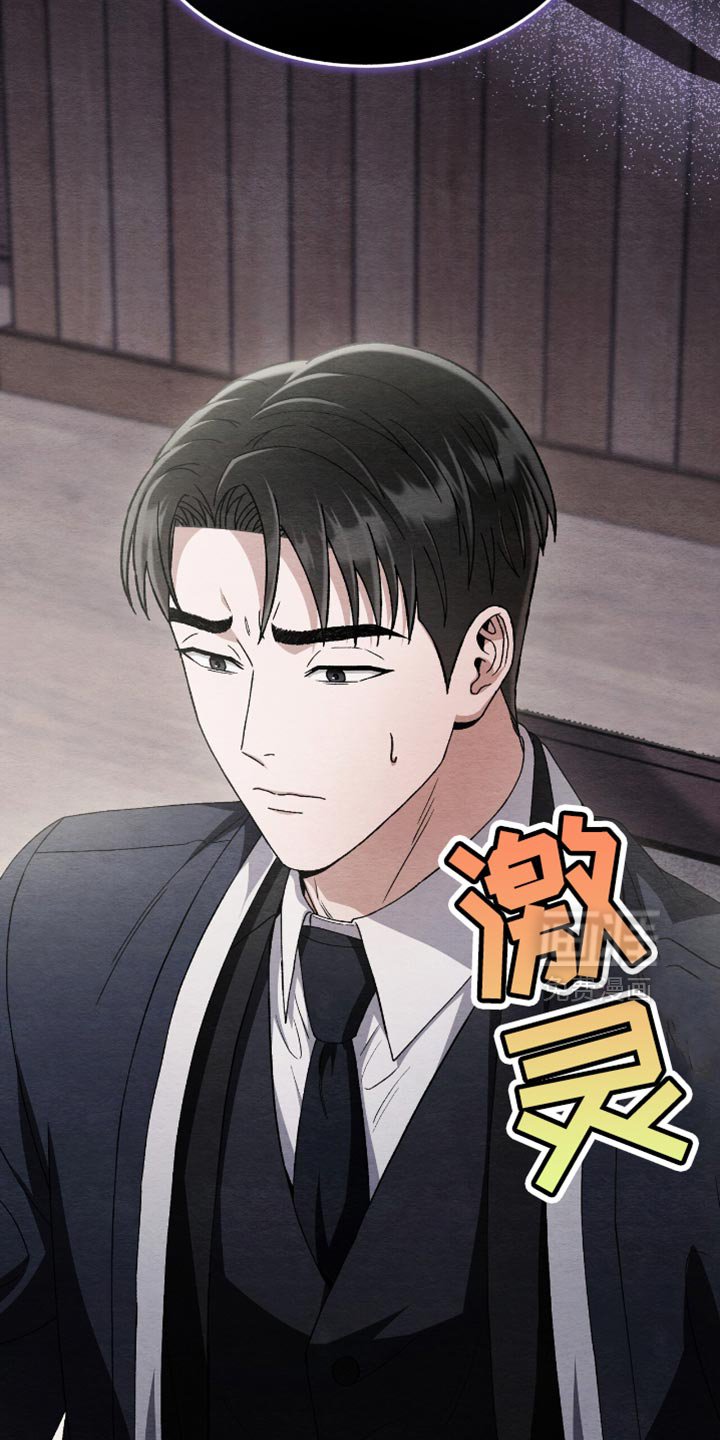 第88章：正义的道理