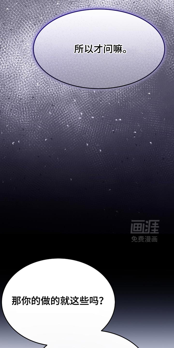 第88章：正义的道理