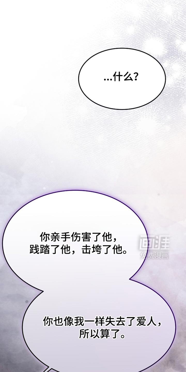 第88章：正义的道理