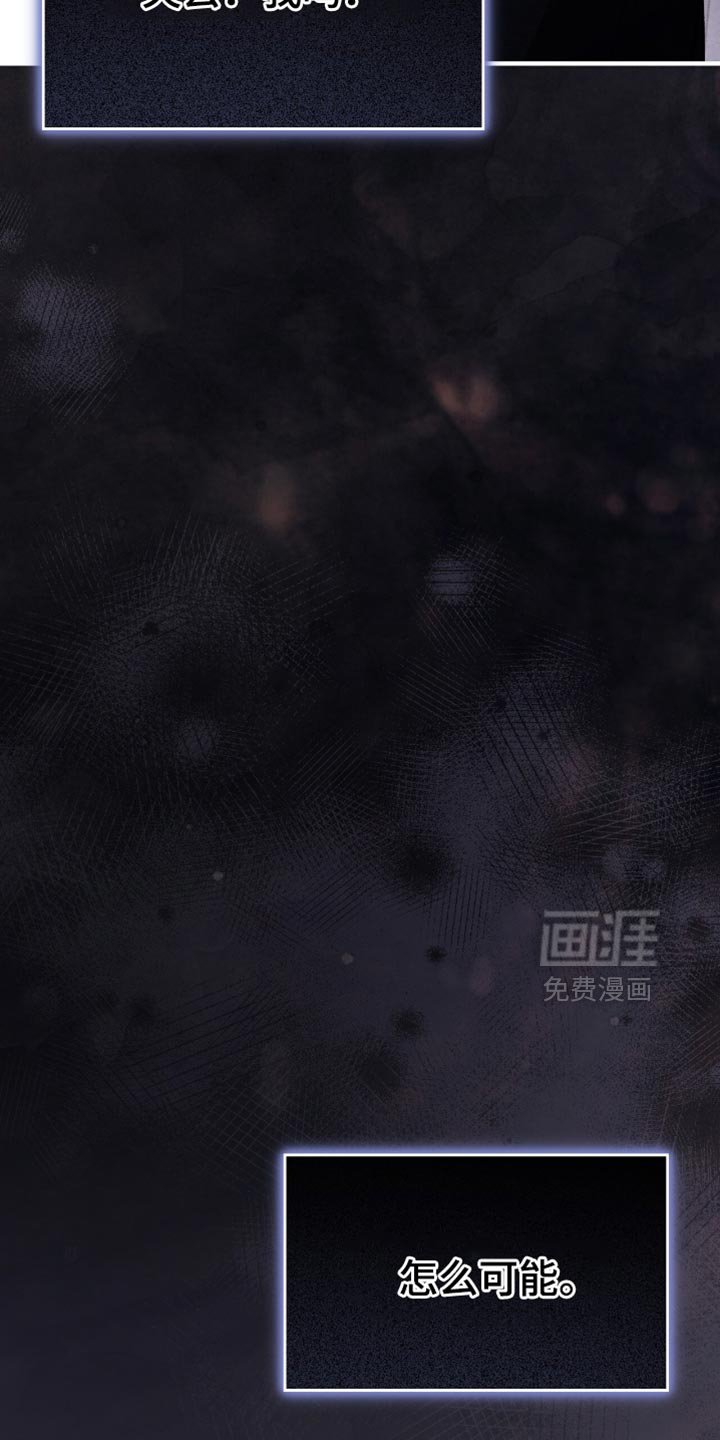第88章：正义的道理