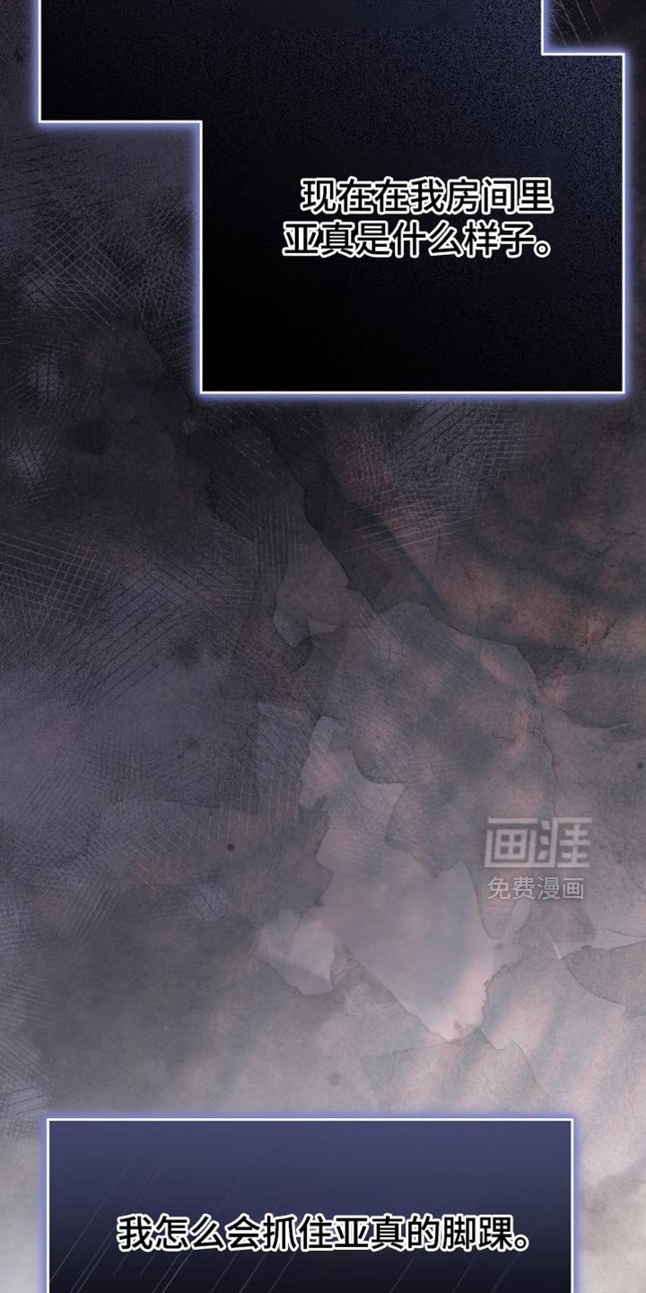 第88章：正义的道理