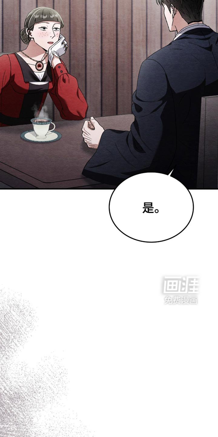 第88章：正义的道理