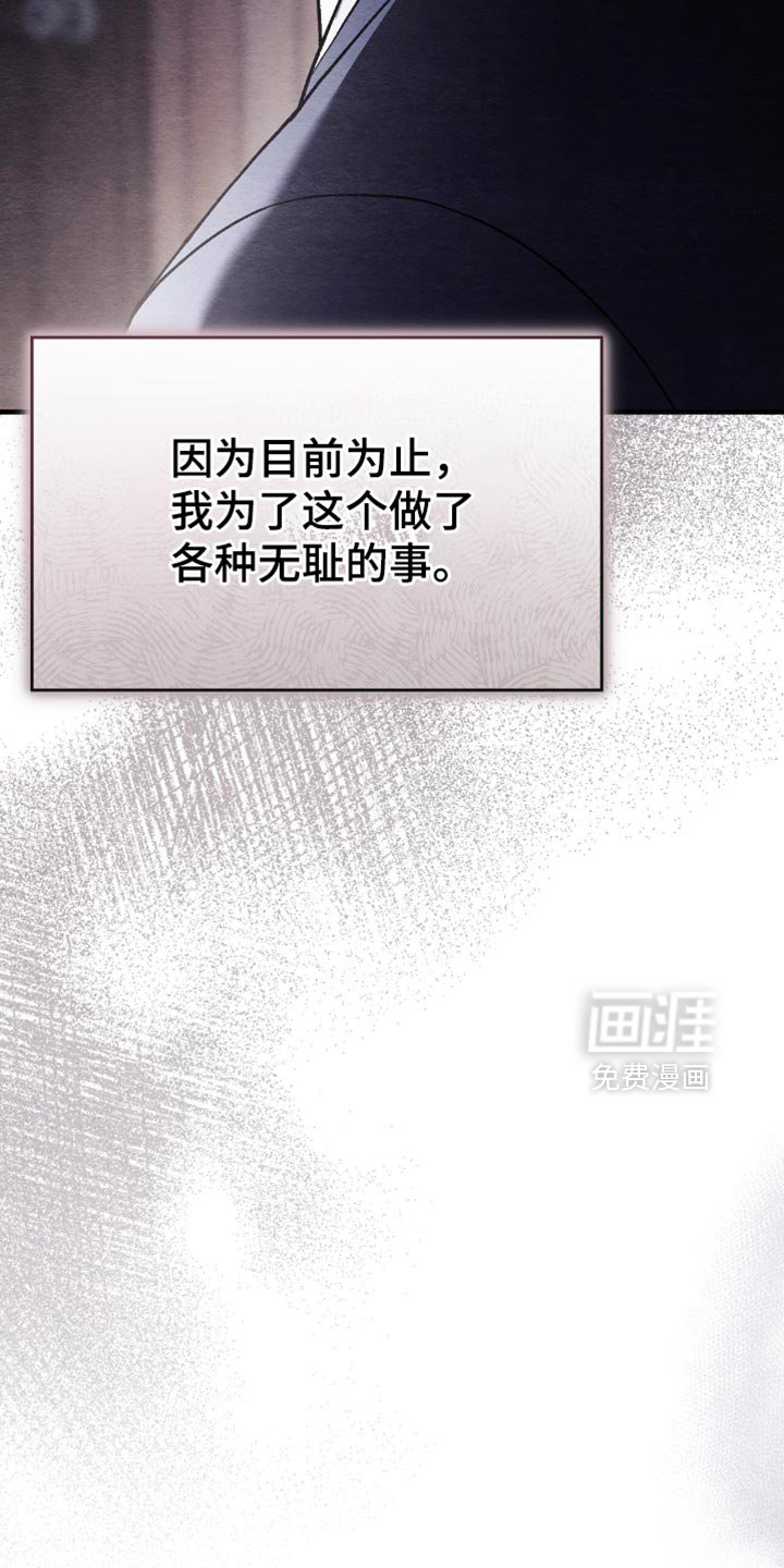 第88章：正义的道理