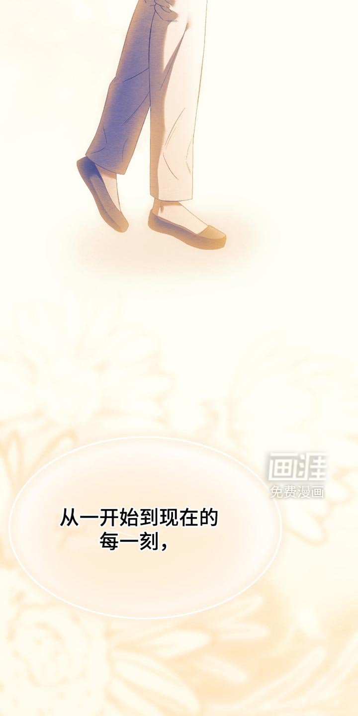 第88章：正义的道理