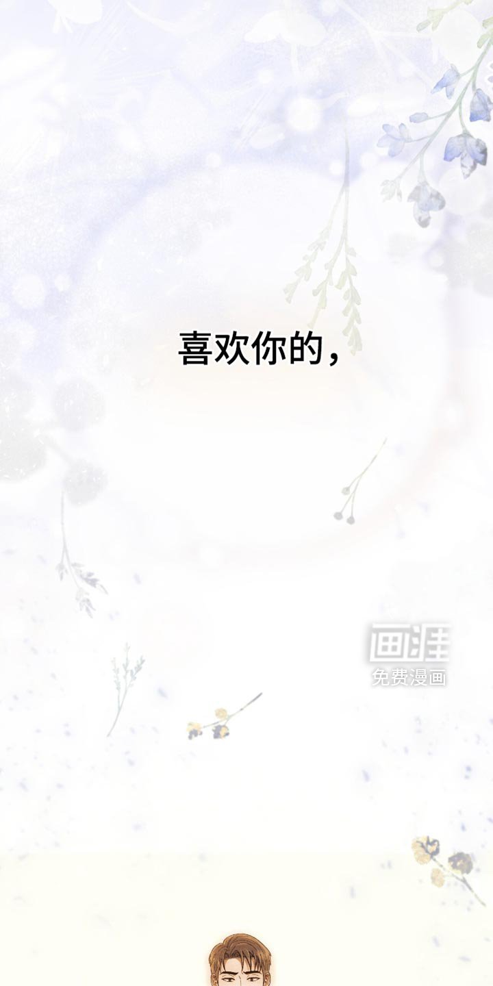 第88章：正义的道理