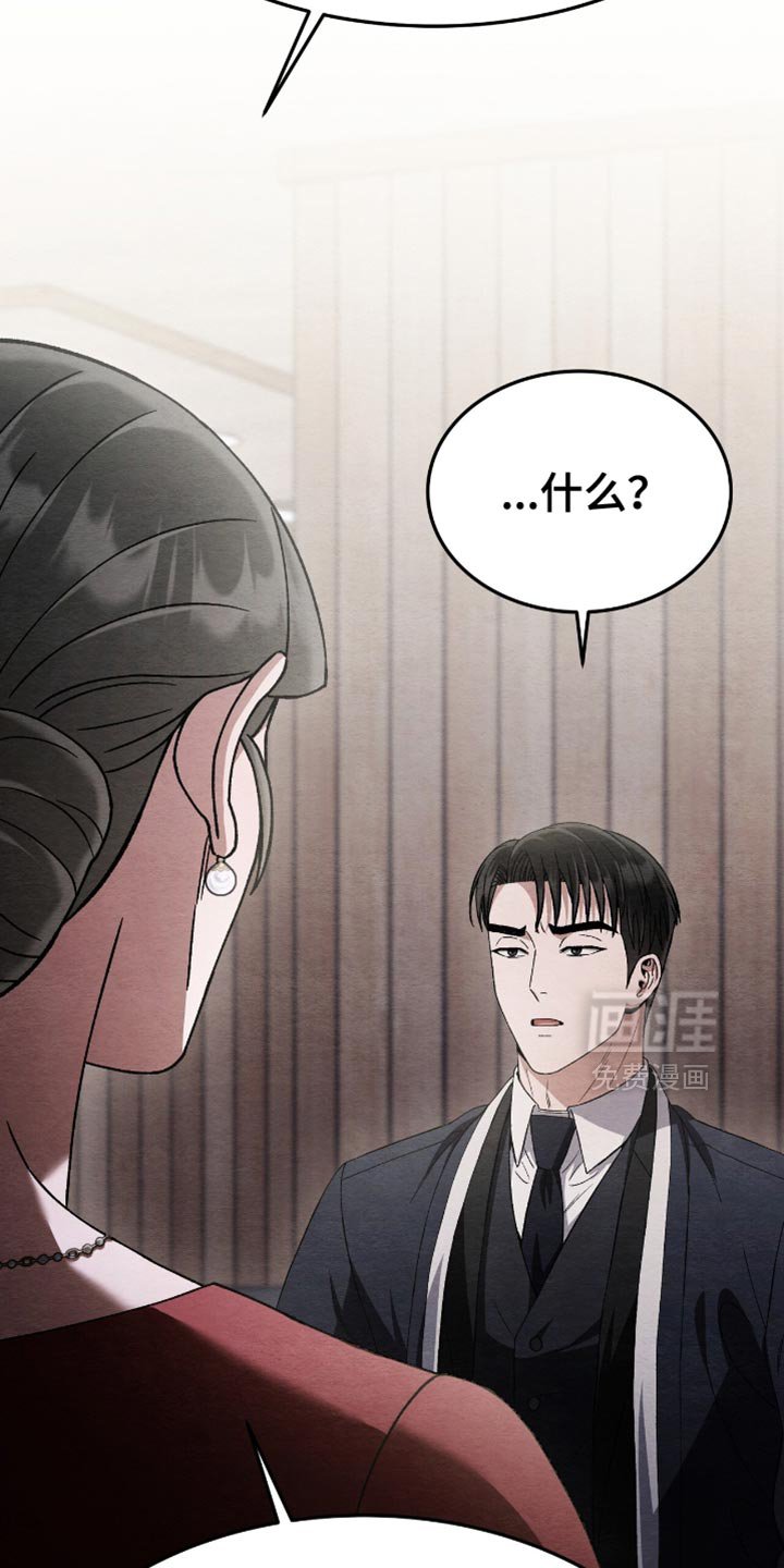 第88章：正义的道理