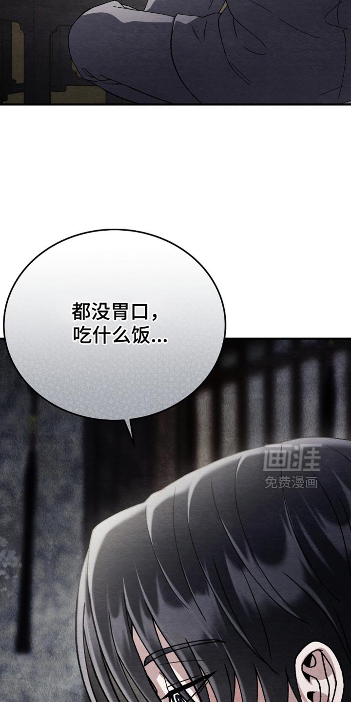 第89章：凭借我的意志