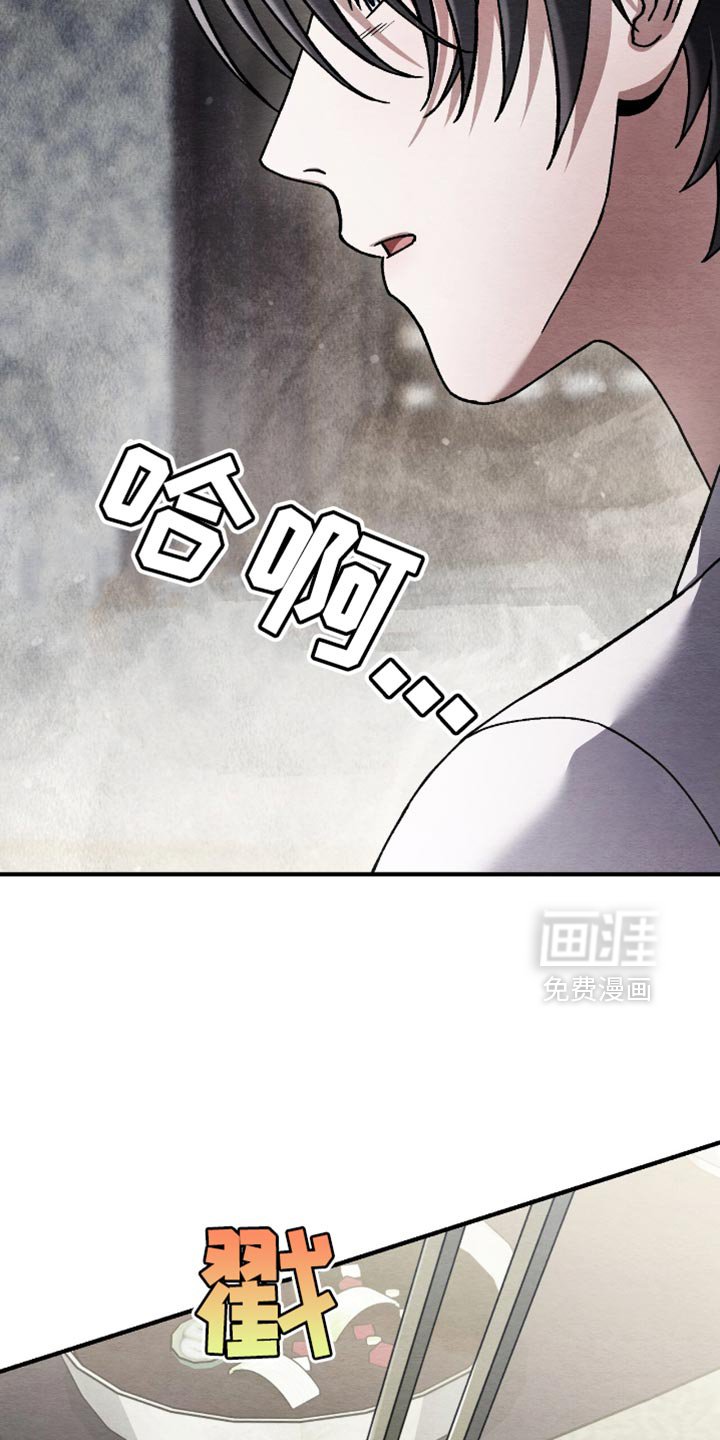 第89章：凭借我的意志