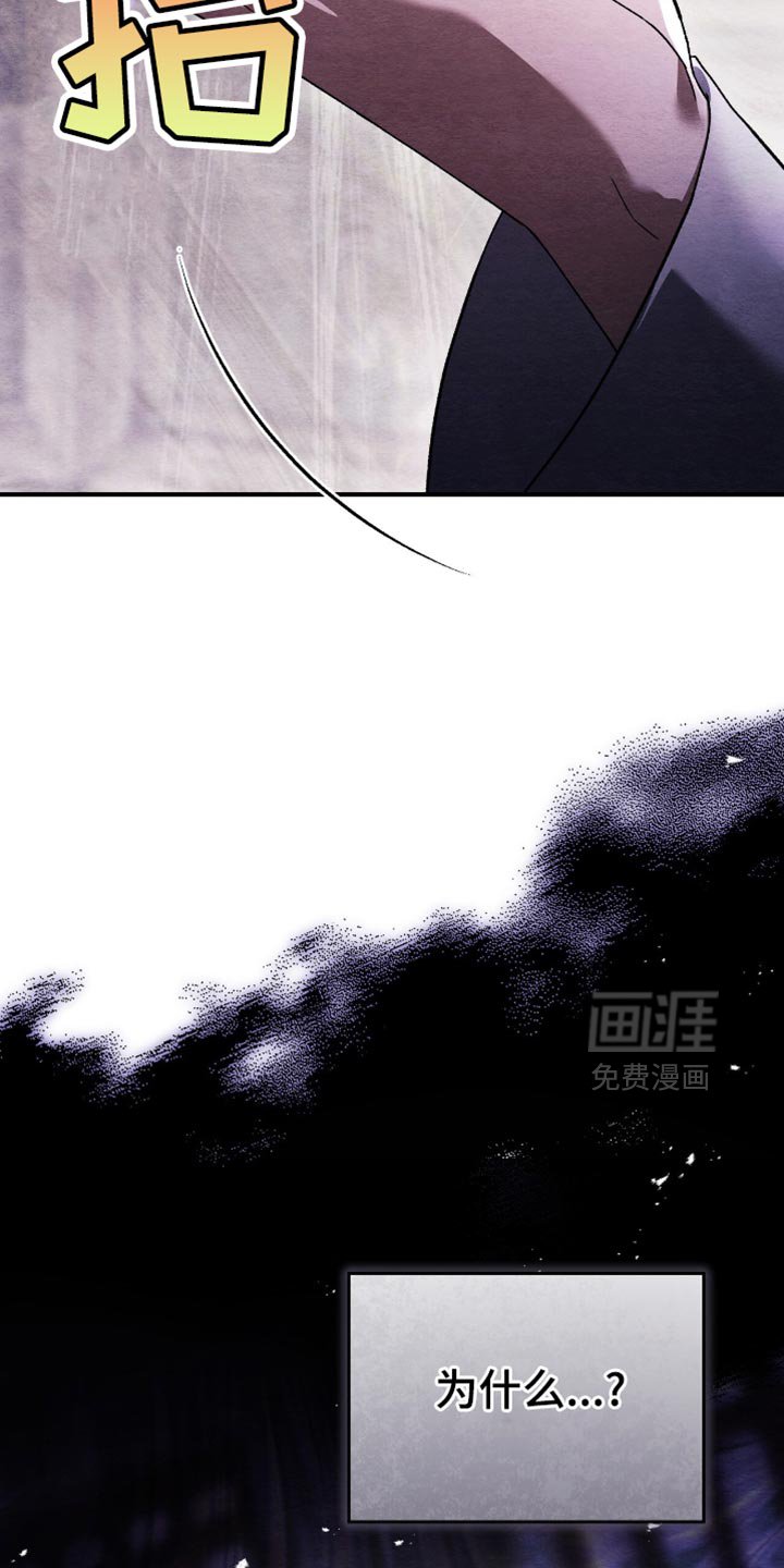 第89章：凭借我的意志