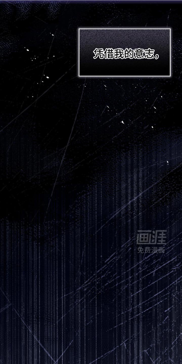第89章：凭借我的意志