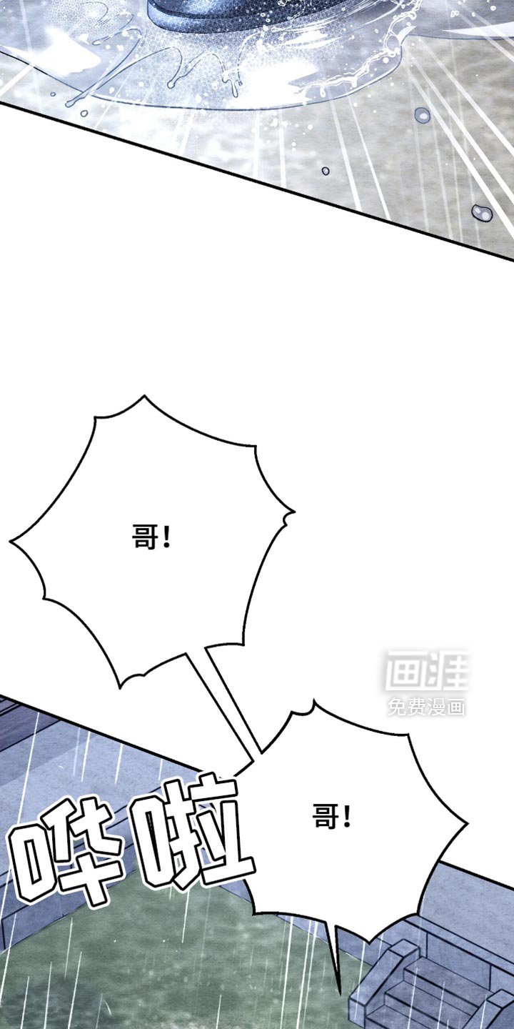 第89章：凭借我的意志