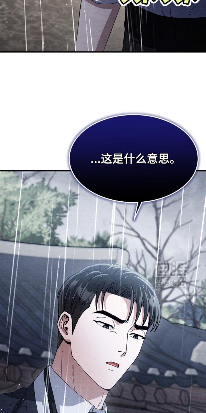 第89章：凭借我的意志