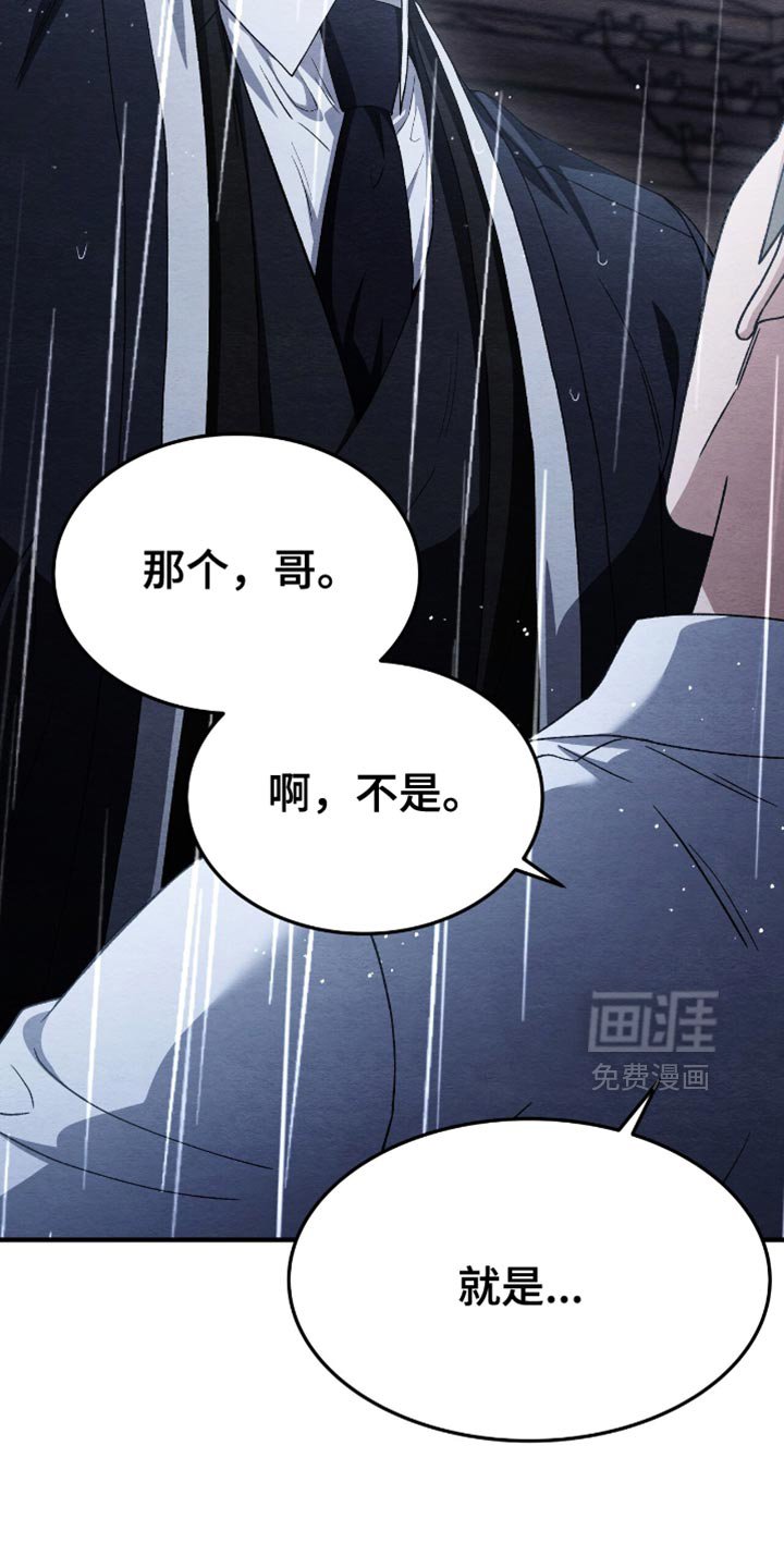 第89章：凭借我的意志