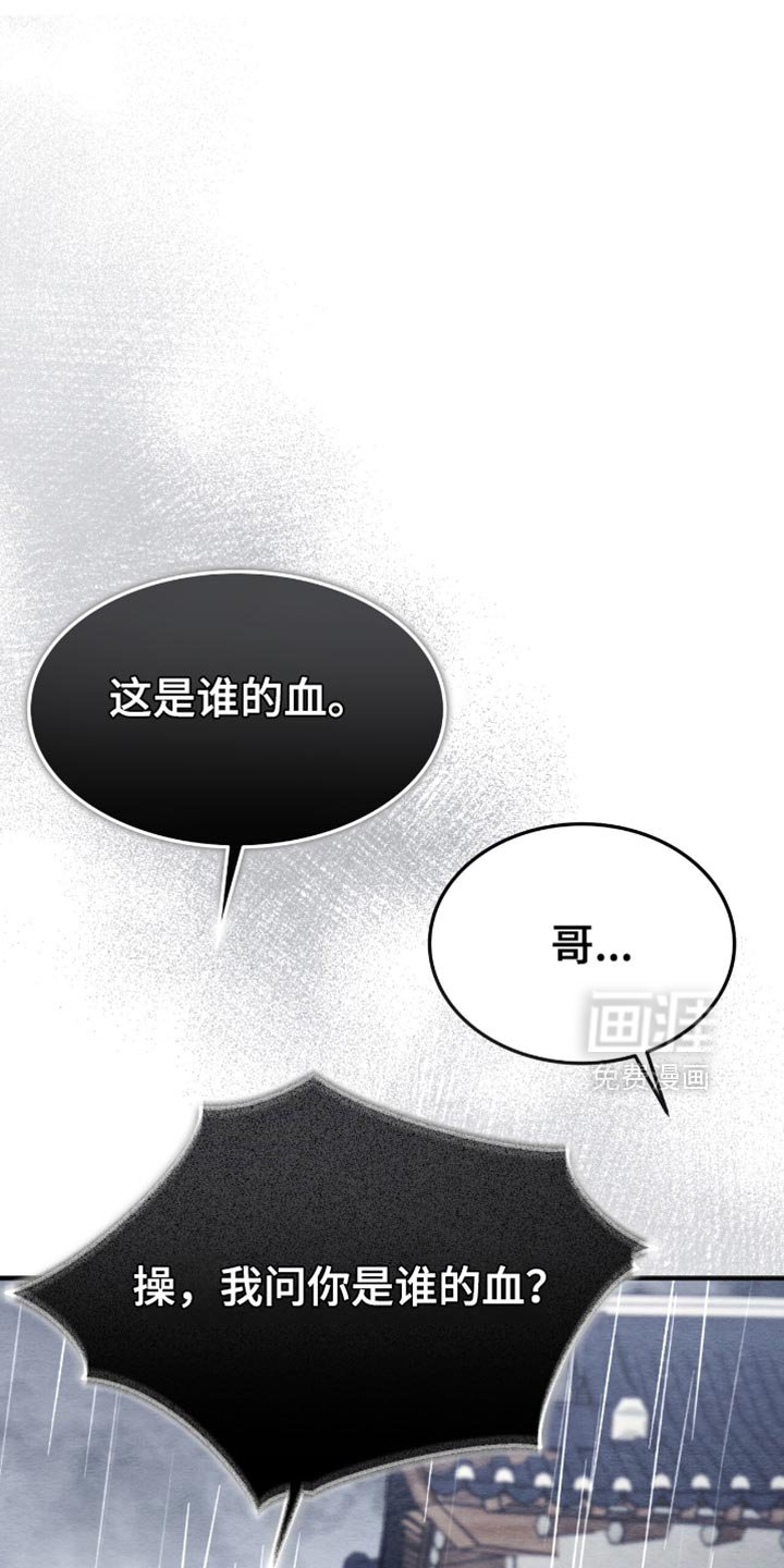 第89章：凭借我的意志