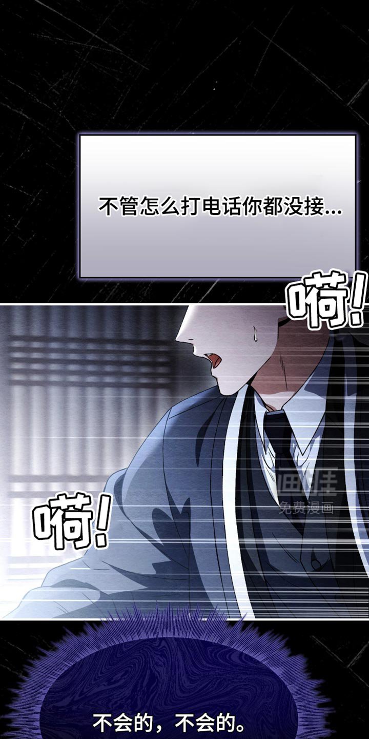 第89章：凭借我的意志
