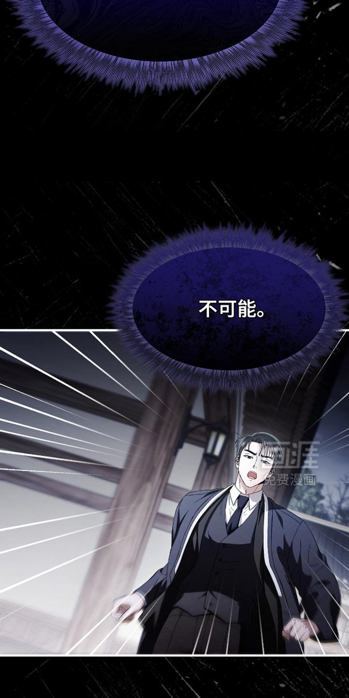 第89章：凭借我的意志