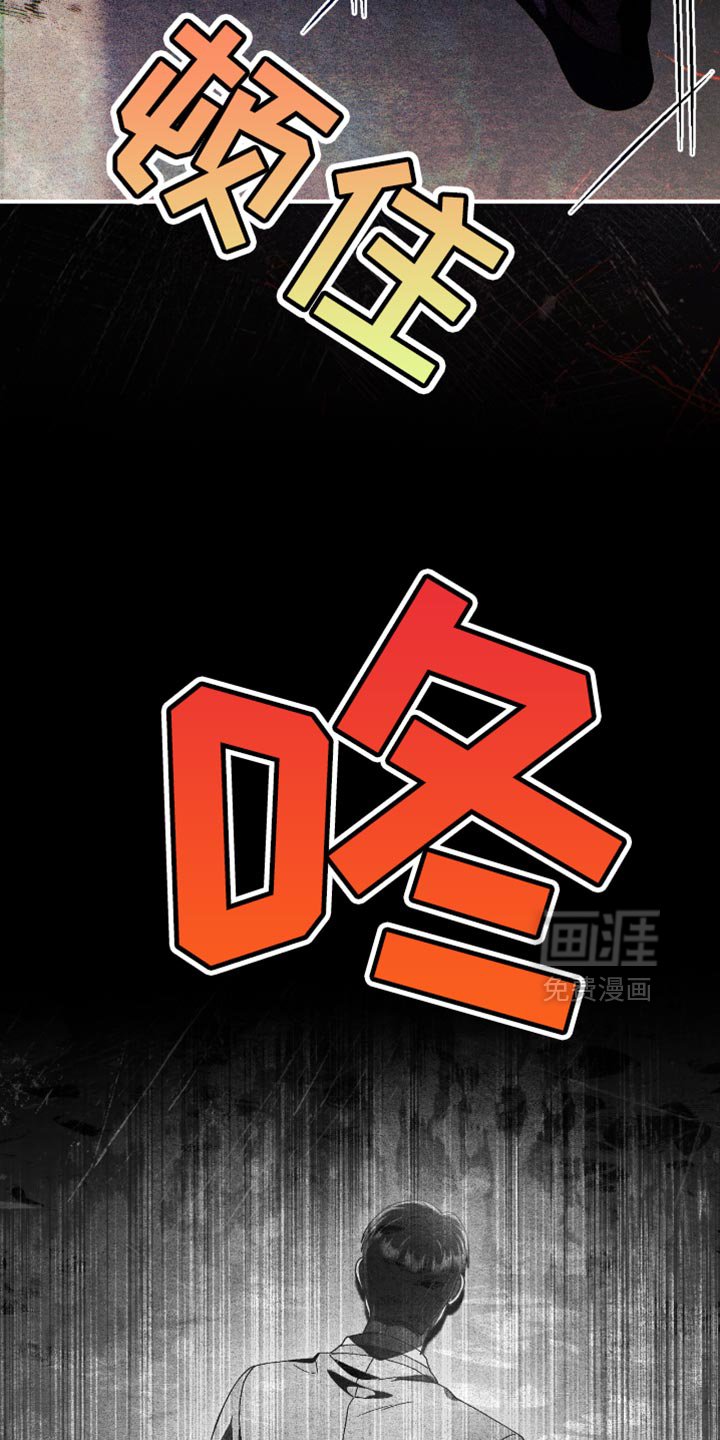 第89章：凭借我的意志