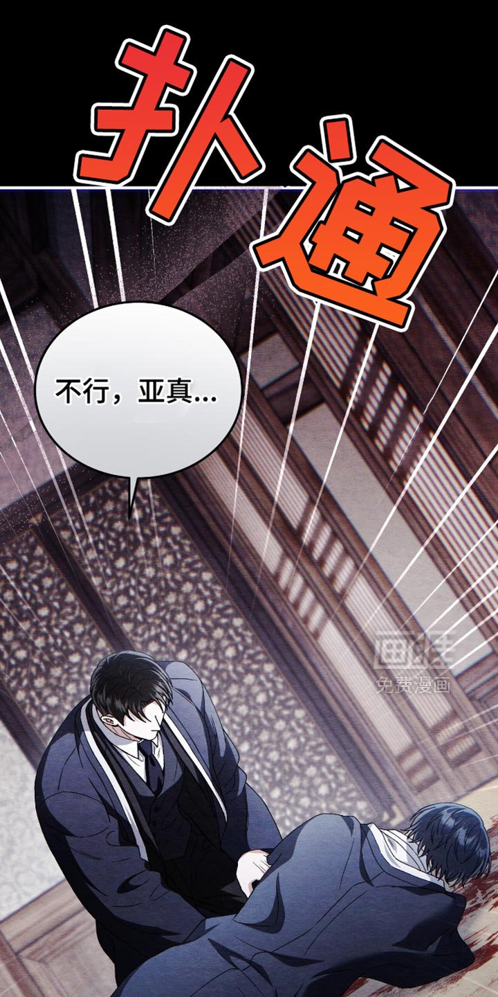 第89章：凭借我的意志