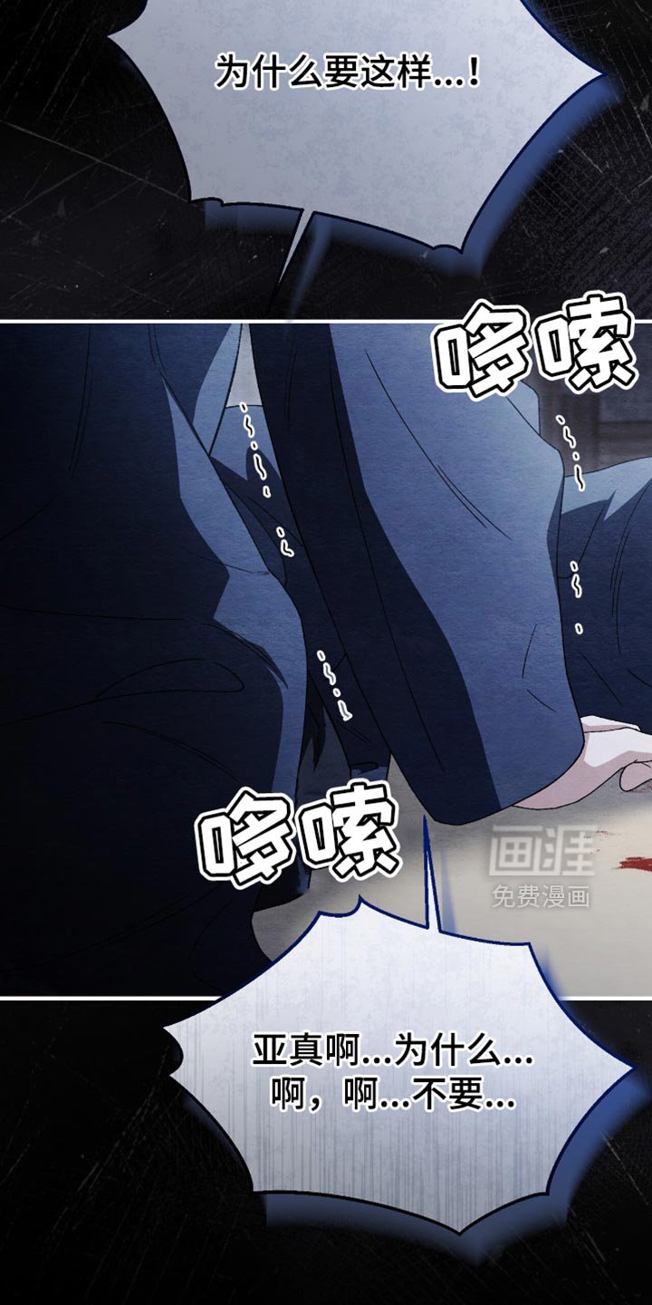 第89章：凭借我的意志